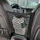 Сітка органайзер для авто Сітка кишеня 30x25 (між сидіннями) (HbP53232133) - зображення 2