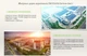 Повітродувка EGO LB5800E (без АКБ та ЗП) (0380052004) - зображення 2