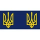 Чашка патріотична Тризуб (жовтий на синьому тлі) - изображение 2