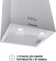 Вытяжка Perfelli CQE 4692 I 1000 LED - изображение 5