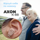 Слуховий апарат AXON K-88 з зарядкою і акумулятором - зображення 5