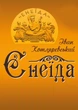 Енеїда Іван Котляревський - изображение 1
