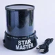 Ночник проектор звездное небо Star Master - изображение 1