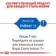 Сухой корм Royal Canin Indoor 27 - для взрослых не покидающих помещение кошек 4 кг (25290409) - изображение 3