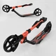 Детский двухколесный самокат Best Scooter 67450 со складной конструкцией, передним амортизатором и зажимом руля, Оранжевый - изображение 6
