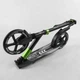 Дитячий двоколісний самокат Best Scooter 93427 зі складною конструкцією та переднім амортизатором, Чорно-зелений - зображення 8