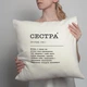 Подушка декоративная Сестра 40*40 см. BST 132020 - зображення 2