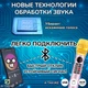 Микрофон Караоке 20 Вт Magic Karaoke L-699 Rose Pink Вокальный Беспроводной с двойной Мембраной низких частот Bluetooth 4.0 Колонка 2в1 Модулятор голоса Эхо с голограммой - изображение 4