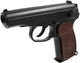 Пневматический пистолет KWC PM КМ-44 (КМ44DHN). Корпус - металл - изображение 5
