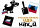 Наклейки,стикеры,наклейки для ноутбука, Apriori А5 210_148 мм самоклеющаяся бумага ,6 листов, Украина, «Русский военный корабль иди на ....», Флаг Украины, «Добрый вечер, мы из Украины»,Герб Украины , 24 вид - изображение 5