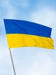 Прапор України державний 60*90см (поліестер/підкладкова тканина) - зображення 2