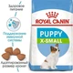 Сухий корм Royal Canin X-Small Puppy для собак мелких пород весом до 4кг до 10 месяцев 1,5кг - изображение 3