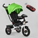 Велосипед триколісний Best Trike 6088 F – 1990 Зелений - зображення 1