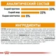 Сухой корм для кошек Royal Canin HAIR AND SKIN для кошек с чувствительной кожей и шерстью 2кг - изображение 6