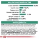 Сухий корм для кішок Royal Canin DIABETIC при захворюванні діабетом 400г - зображення 8