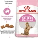 Сухой корм для кошек Royal Canin KITTEN STERILISED для стерилизованных и кастрированных котят 400г - изображение 6