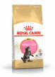 Сухой корм для кошек Royal Canin MAINE COON KITTEN для котят породы Мейн-кун 400г - изображение 5