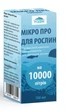 Микро Про для растений Flipper 100мл - Удобрение для аквариумных растений - изображение 4