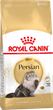Сухой корм для кошек Royal Canin PERSIAN ADULT для кошек Персидской породы 2кг - изображение 1