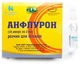 Анфлурон 10 ампул по 2 мл - изображение 1