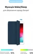 Чехол-книжка Armorstandart Smart Case для Apple iPad Air 10.9'' 2020 Midnight Blue HC [60448] - изображение 4
