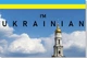 Набор открыток Apriori 8 шт, 10 на 15 см, Я Украинец , Я Украинка, i'm Ukrainian, Ukraine, Флаг Украины, Украина,Патриотическая символика,выставка, презинтация, делигация, 2 вид - изображение 8