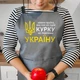 Фартук Ніколи країна, яка має на гербі курку, не переможе Україну 75х51 см (FRT_22U003) - изображение 1