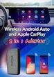 Wi-Fi адаптер Carplay/ Android Auto для авто с Apple Carplay в Audi/ Bmw/ Mercedes-Benz/ Mazda/ ford/ Skoda/ Nissan/ Lexus/ Volvo - изображение 2