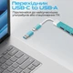 USB-С Promate LiteHub-4 3xUSB 2.0 + USB 3.0 Blue (litehub-4.blue) - изображение 4