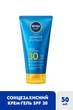 Солнцезащитный крем-гель NIVEA Sun Защита и сухое прикосновение SPF 30 175 мл (4005900702579) - изображение 2