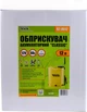 Опрыскиватель аккумуляторный "Classic" 12 л, 12V, 8 а/ч MASTERTOOL - изображение 4