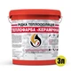 Жидкая теплоизоляционная Теплофарба КЕРАМИЧЕСКАЯ красная 3 л - изображение 1
