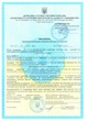Тест для моніторингу парів ртуті в повітрі YOCHEM - изображение 5