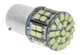 Светодиодная лампа с цоколем 1156 BA15s P21W 50 SMD 3020 12V со смещённым контактом Белая Autoexpect (11495) - изображение 2
