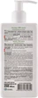 Детское BIO-мыло антибактериальное - Pharma Bio Laboratory 250ml (132437-20352) - изображение 2
