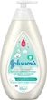 Johnson's® Baby Дитячий шампунь та пінка «Ніжність бавовни» 300ml (618999-28828) - зображення 2