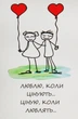 Мило "Love is...", кокосове - Мильні історії 90g (753247-55384) - изображение 1