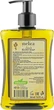 Рідке мило із запахом лаванди - Melica Organic Lavander Liquid Soap 500ml (206713-21837) - зображення 2