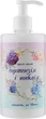 Крем-мыло "Гортензия и шалфей" для рук с дозатором - Армони 500ml (871978-39175) - изображение 1