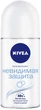 Дезодорант-антиперспирант "Невидимая защита" - Nivea Invisible Deodorant Roll-on 50ml (32779-19978) - изображение 1