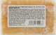 Натуральное мыло для лица и тела с экстрактом овса - Interapothek Pieles Sensibles Jabon Avena 100g (870093-25216) - изображение 2