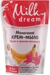 Рідке мило "Банан і червона плюмерія" (дой-пак) - Milky Dream 1000ml (753395-29357) - изображение 1
