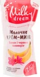 Рідке мило "Банан і червона плюмерія" (дой-пак) - Milky Dream 1000ml (753395-29357) - изображение 3