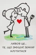 Мыло "Love is…", малина и роза - Soap Stories 90g (753249-21384) - изображение 1