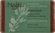 Мыло алеппское "Марокканская глина и аргановое масло" - Najel Aleppo Soap Rhassoul and Argan Oil 100g (572889-39543) - изображение 1