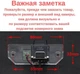 Камера заднего вида штатная Ford Focus Sedan, C-Max, C, Max, Mondeo (КЗШ-0306-5) Full view - изображение 2