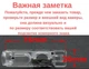 Штатная камера заднего вида Mercedes-Benz Vito, Viano, Sprinter (КЗШ-2005-0) CVBS - изображение 3
