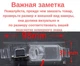 Штатная камера заднего вида Hyundai Accent, Verna, Kia K2 Rio (КЗШ-1013-0) CVBS - изображение 4