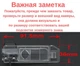 Штатная камера заднего вида Peugeot, Citroen, Mitsubishi (КЗШ-2303-0) CVBS - изображение 3