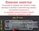 Штатная камера заднего вида Peugeot Citroen (КЗШ-2304-0) CVBS - изображение 3